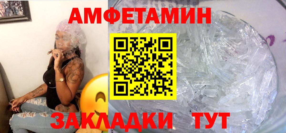 АМФ 97% Казань
