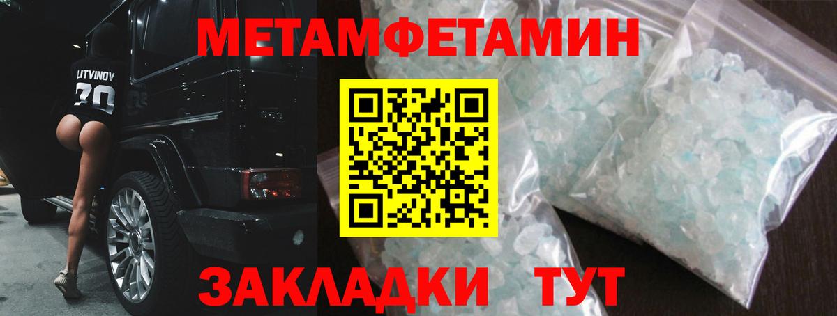 Amphetamine  Вход с VPN  Казань  АМФ Premium 