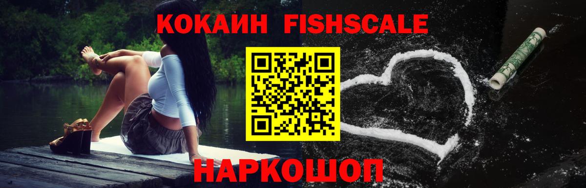 Кокаин Columbia Казань