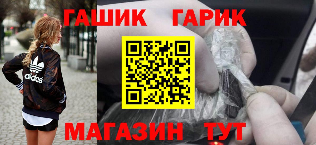 Казань  ГАШИШ AMNESIA HAZE  ГАШ Изолятор  Вход с VPN 
