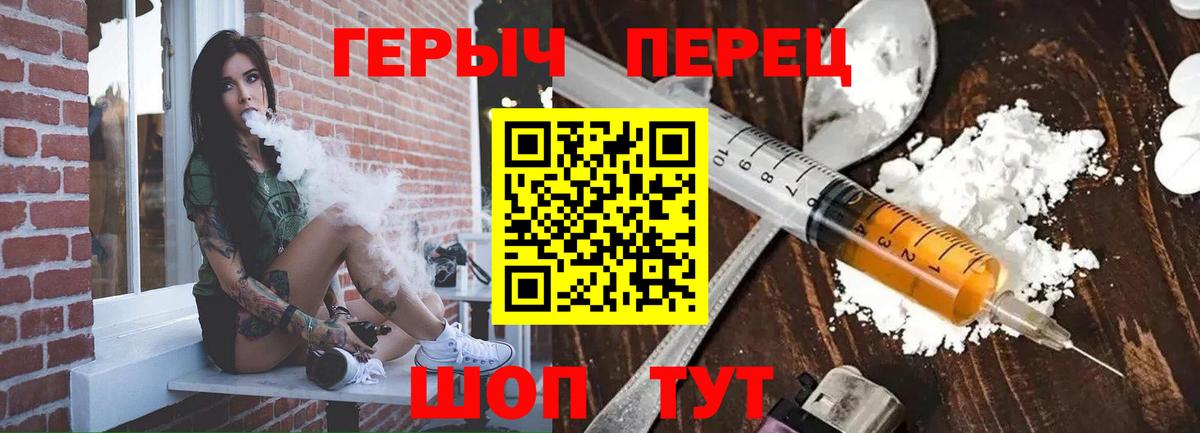 Казань  Героин Heroin  ГЕРОИН  Вход с VPN 