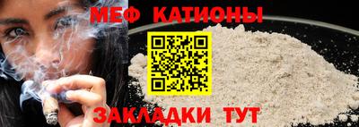 МДМА Кулебаки
