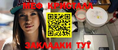 MDMA Кунгур