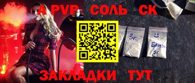 MDMA Кунгур
