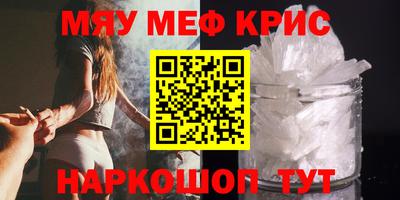 МДМА Кулебаки