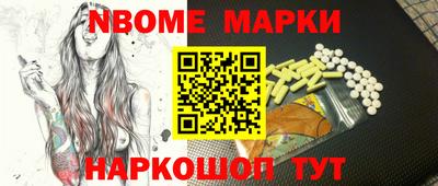 МДМА Кулебаки