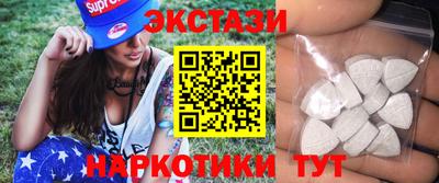 MDMA Кунгур