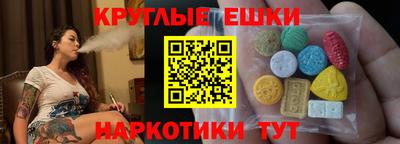 МДМА Кулебаки