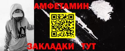 МДМА Кулебаки