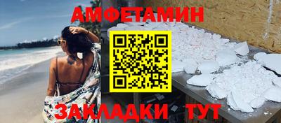 MDMA Кунгур