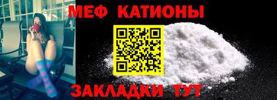 МДМА Кулебаки
