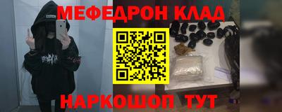 альфа пвп Кумертау