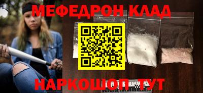 альфа пвп Кумертау
