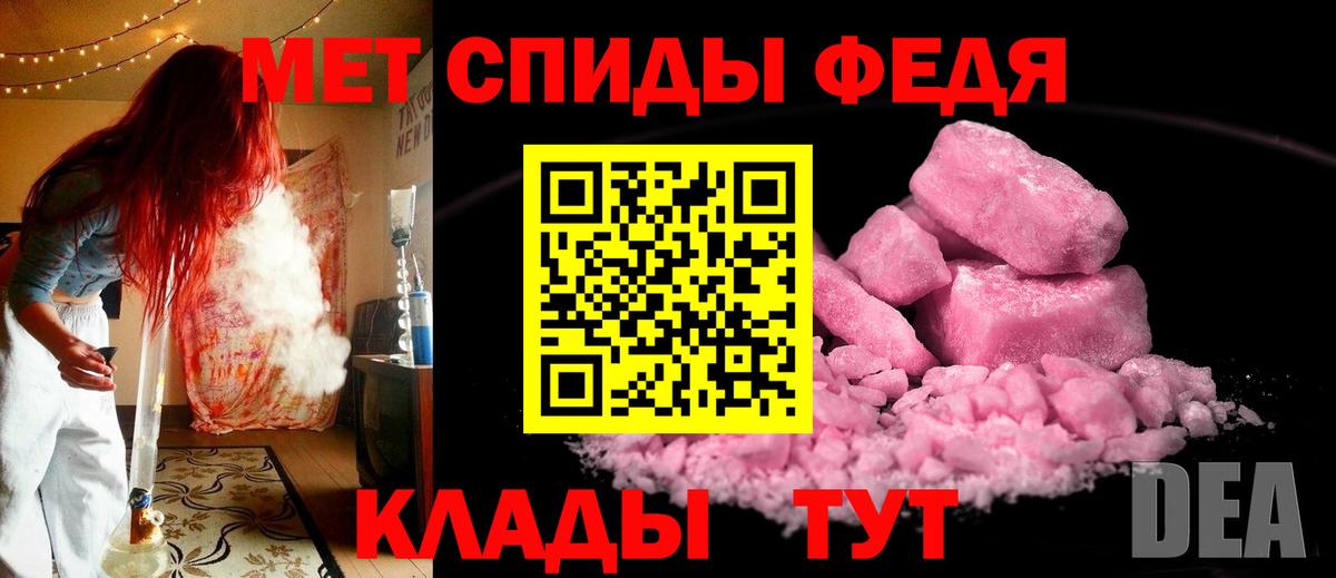 Казань  МЕТАМФЕТАМИН Декстрометамфетамин 99.9%  Вход с VPN 