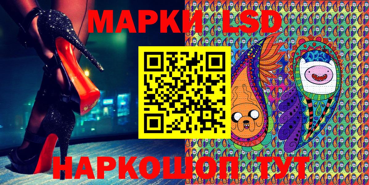 Марки NBOMe 1,8мг  Марки NBOMe 1,8мг  Вход с VPN  Казань 