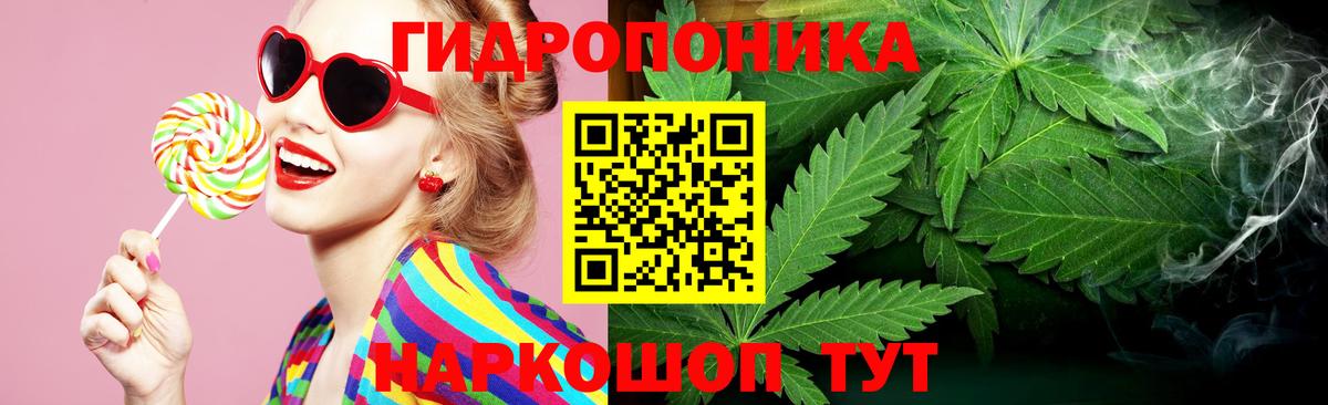 Каннабис THC 21% Казань